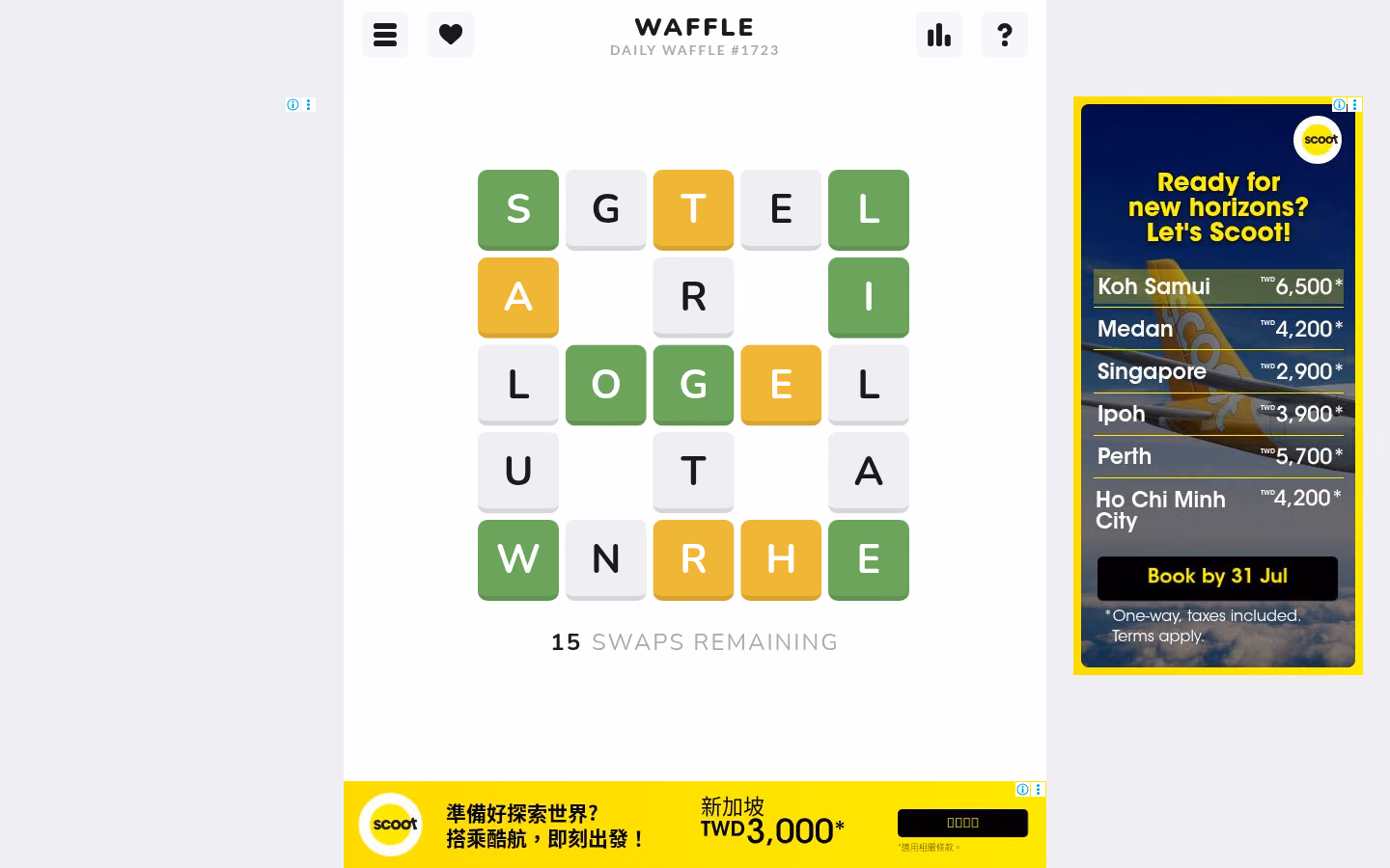 Waffle game screenshot